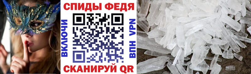 гидра ТОР  цена   Карачев  Amphetamine 97% 