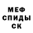 КЕТАМИН ketamine Mr.MORKOVICH