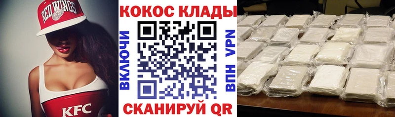 Кокаин Эквадор Карачев