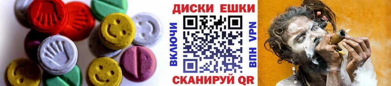 ЭКСТАЗИ ешки купить закладку Карачев
