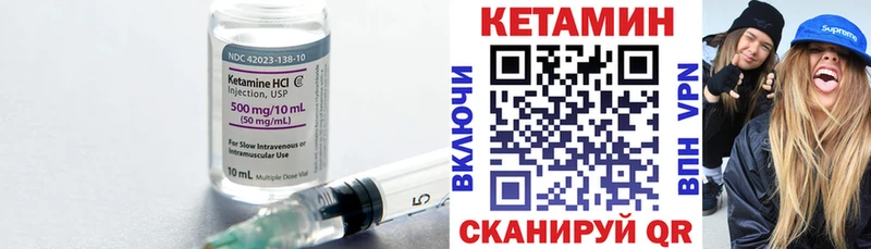 Кетамин ketamine  даркнет как зайти  Карачев 