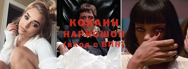 COCAINE Баксан