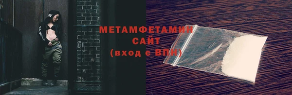 меф VHQ Рославль