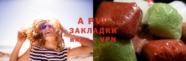 прущий лед Балабаново