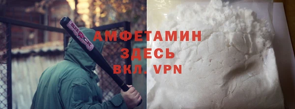 прущий лед Балабаново