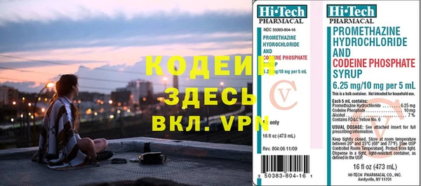 прущий лед Балабаново