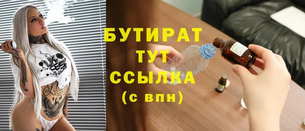 прущий лед Балабаново