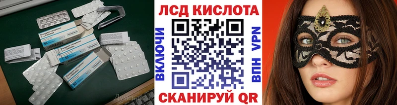 кракен маркетплейс  дарнет шоп  Карачев  ЛСД экстази кислота 