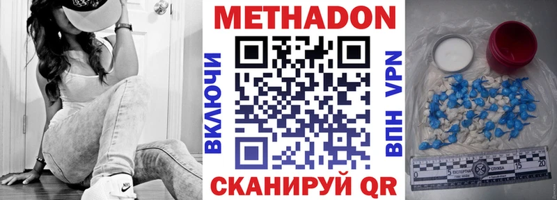 закладка Карачев Метадон мёд