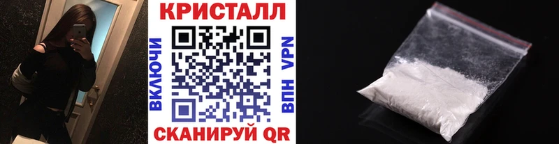 Первитин Methamphetamine  Карачев 