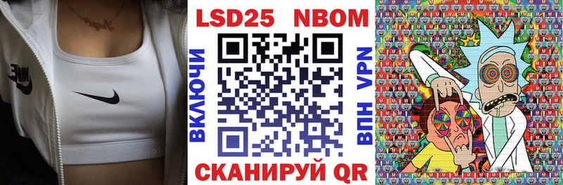 Марки 25I-NBOMe 1500мкг  наркошоп  Карачев 
