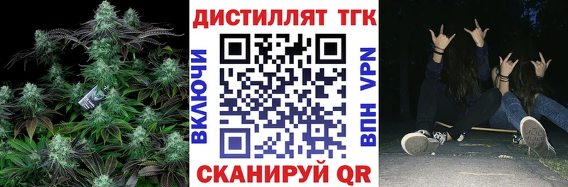 ТГК THC oil  Карачев 
